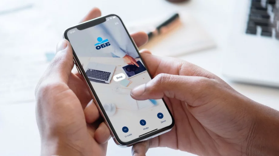 Да намериш новия си дом през смартфона