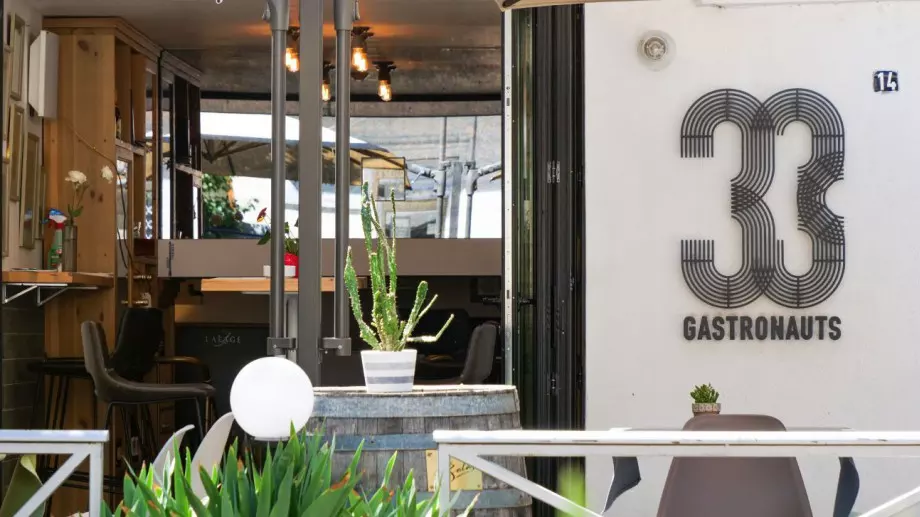 33 Гастронавта - нов интериор, същият новаторски дух (ВИДЕО)