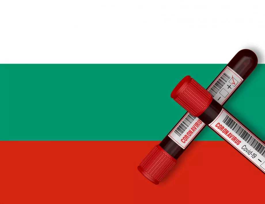 Редакционният екип ви представя най важното за деня 14 ноември Броят