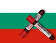 Коронавирусът в България: Спад в броя на новите случаи за денонощие
