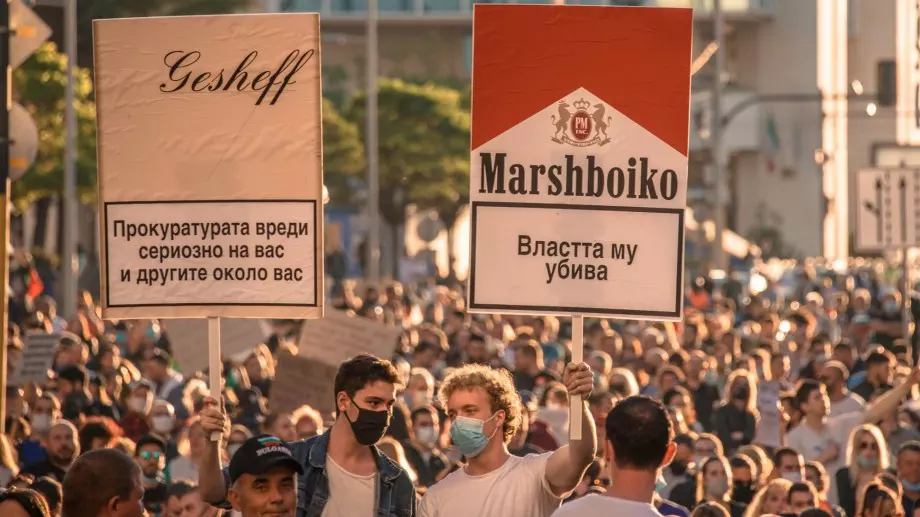 Гражданска рЕволюция: Силни слогани от протестите (СНИМКИ)