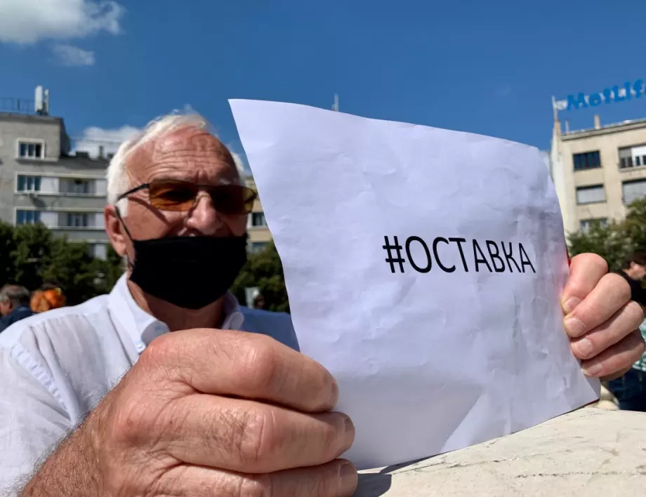 Протестно шествие до паметника на Левски ще поиска оставката на властта