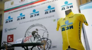 Българска федерация колоездене (БФК) и ДЗИ дават начало на 67-мата Международна колоездачна обиколка на България