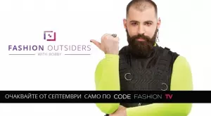 Стартира Fashion Outsiders с Боби Недялков по Code Fashion TV   