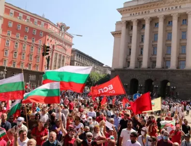 На големия митинг на БСП в София - Корнелия Нинова: Тази власт се пази с бухалка! (ВИДЕО)