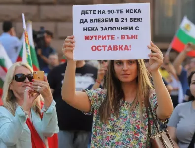 Времето е за море, а някои българи мислят за политика