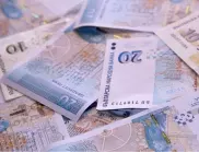 Ето кои български банкноти излизат от обращение от 1 февруари