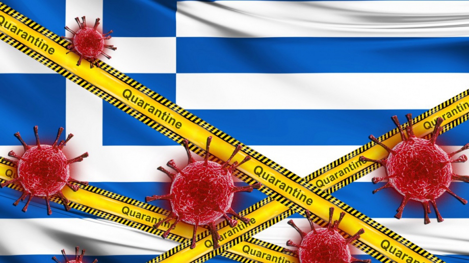 Гърция наложи нови още по-строги противоепидемични мерки, за да ограничи