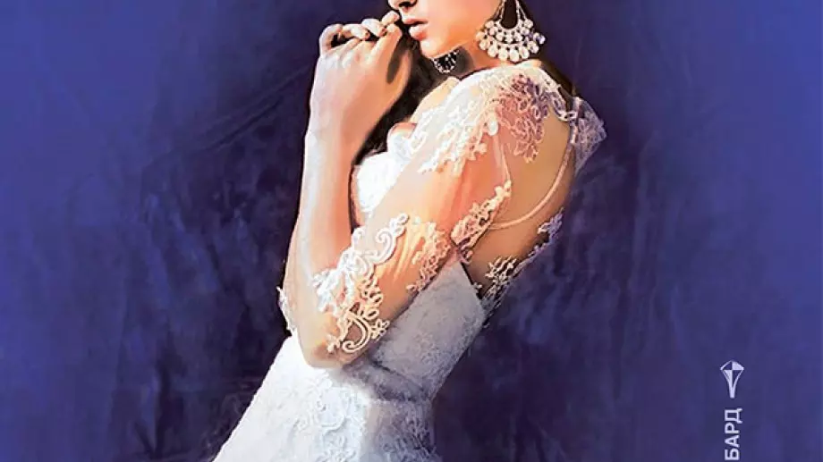 "Сватбената рокля" - новият роман на  Даниел Стийл