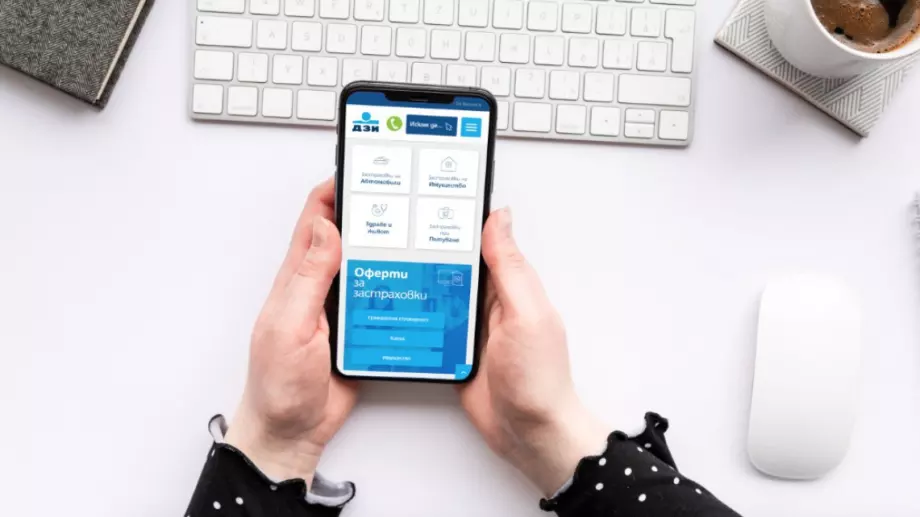 ДЗИ е отличена за най-добър корпоративен уебсайт