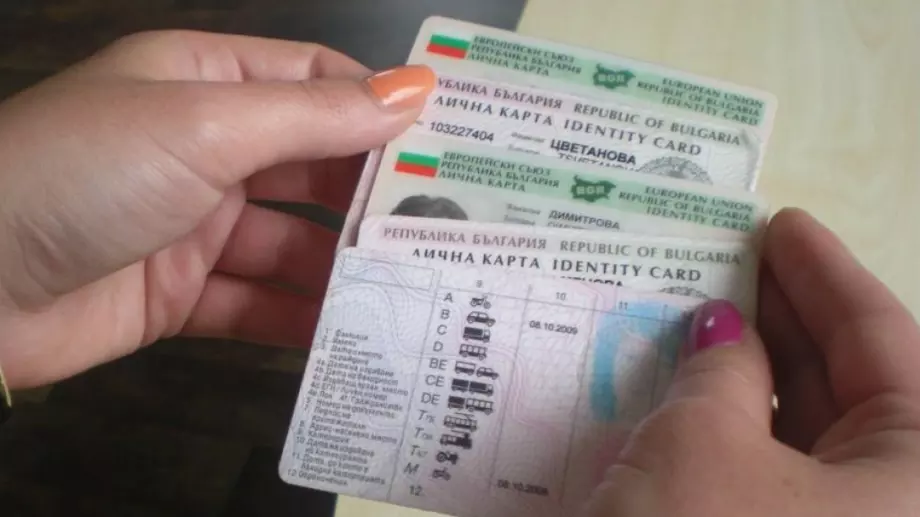 Българите в чужбина по-лесно ще си сменят документите