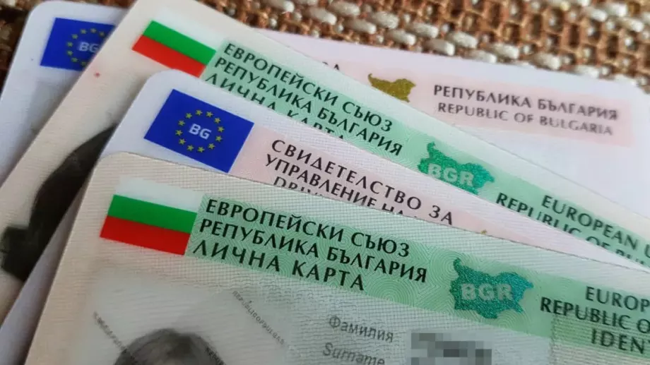 Вадим шофьорска книжка много по-бързо