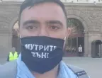 Хаго Бабикян: Новото нормално - хилядите български граждани да бъдат обиждани