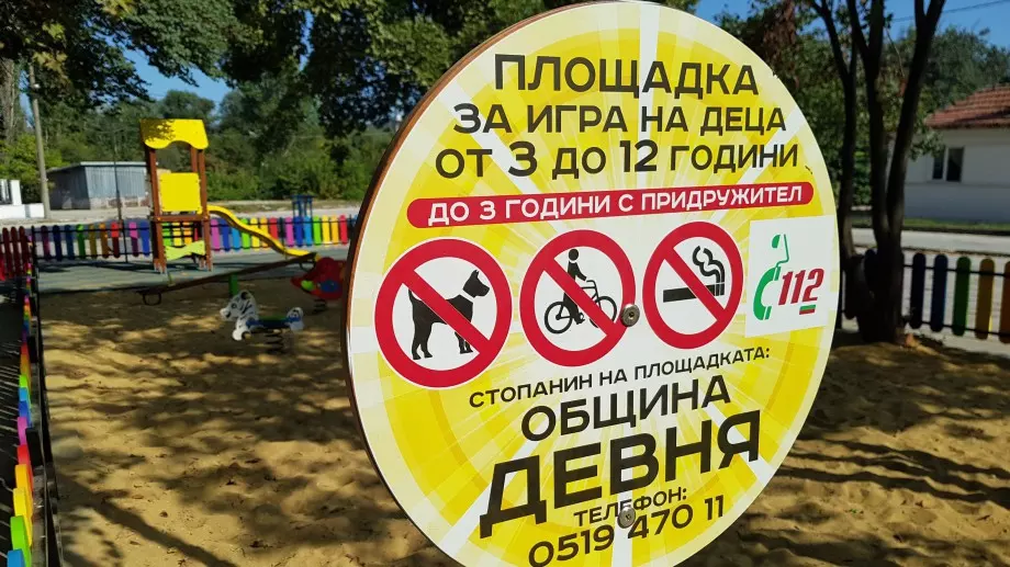 19 града в България се включват в инициативата Нестле за Живей Активно!   