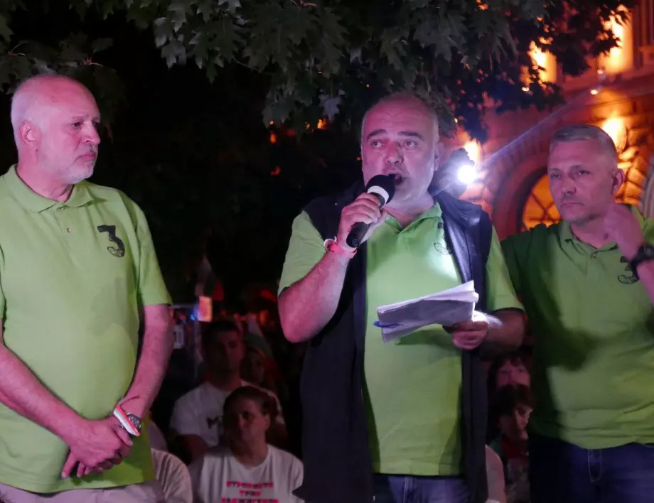 "Отровното трио" с "План за България" 