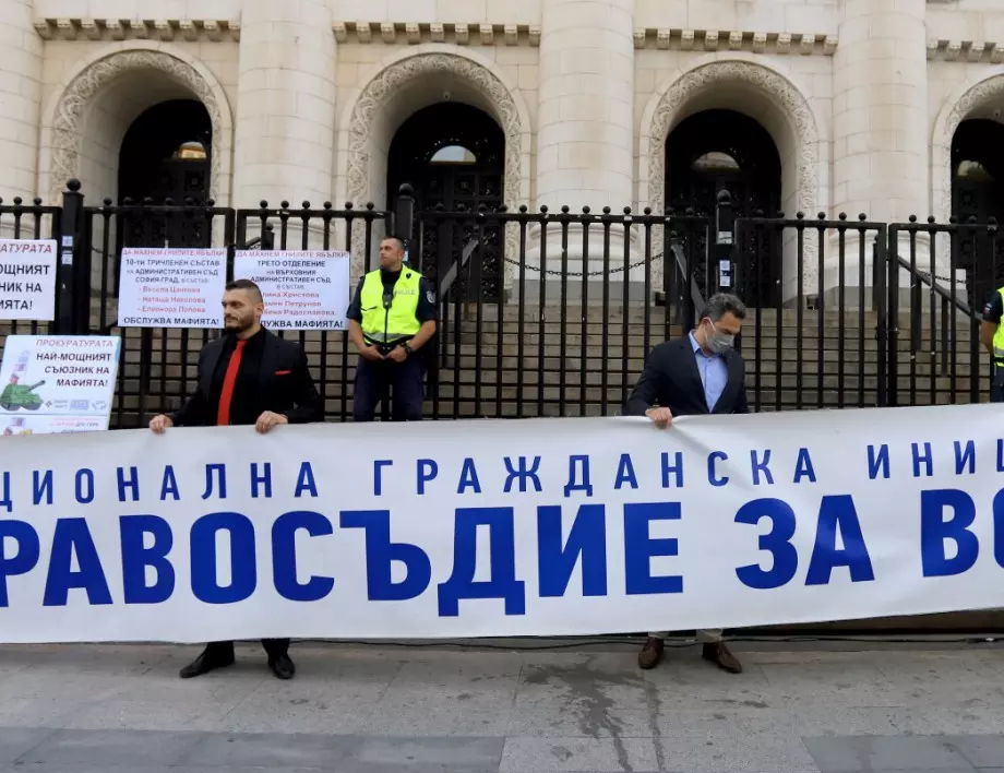 13-ти пореден протест с искане за оставките на Гешев и ВСС