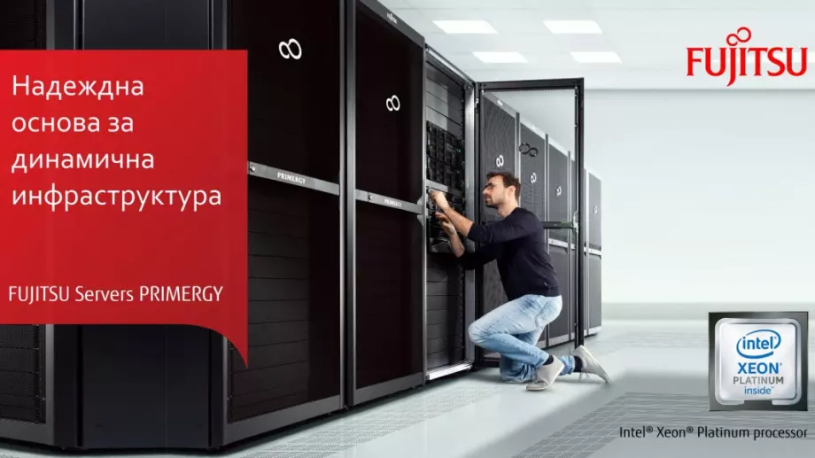 Оборудването, което подпомага дигитализацията и дистанционната работа