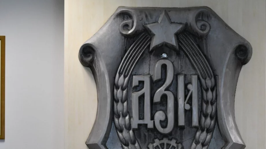 ДЗИ представи първия по рода си виртуален музей за историята на застраховането в България