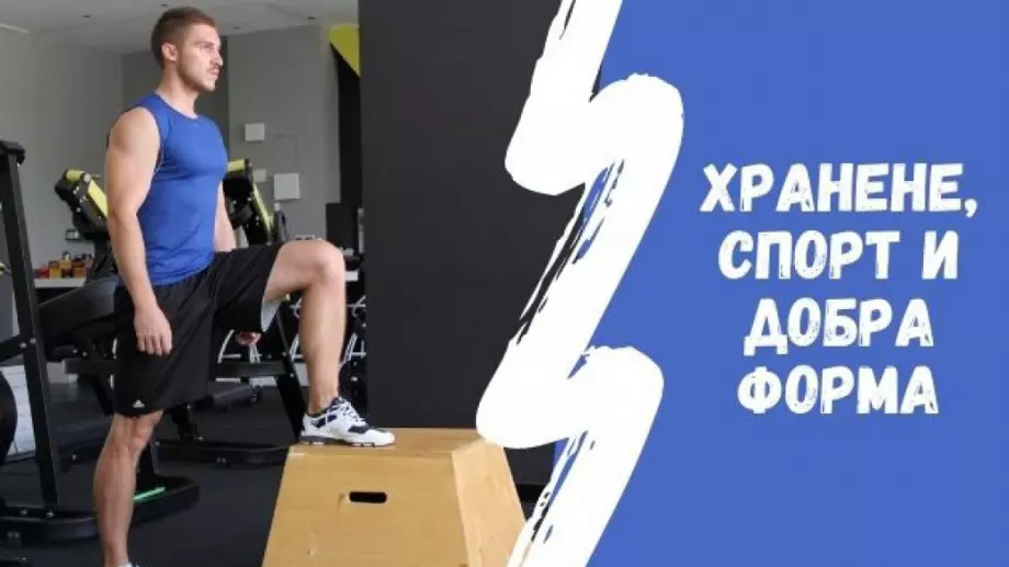 8 заблуди за храненето и добрата форма