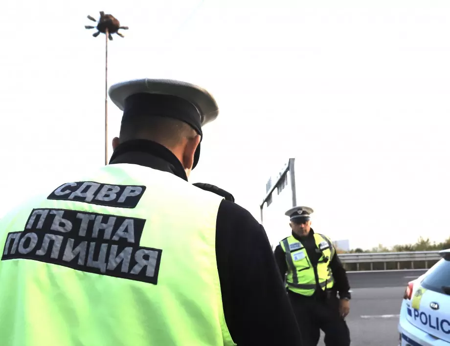 Пътна полиция започва акция в цялата страна 