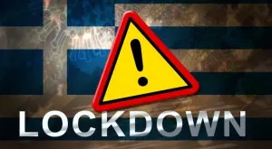 Гърция наложи строги правила за движението на българите