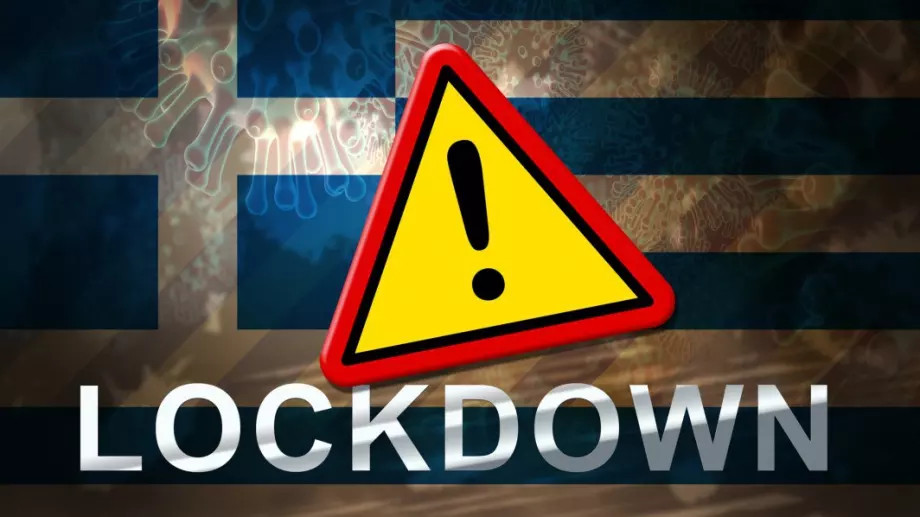 Строги мерки и вечерен час в Солун и Халкидики