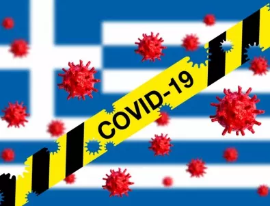Коронавирусът настъпва в Гърция 