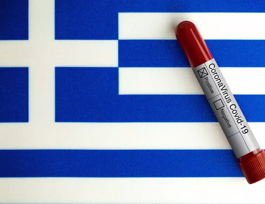 Гърция облекчава частично мерките за Коледа 