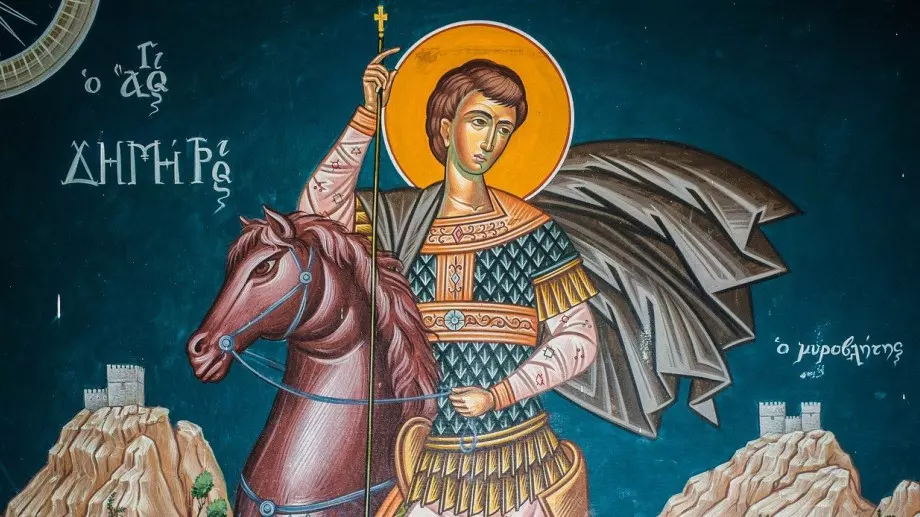 Празнуваме Димитровден! Ето кой има имен ден днес