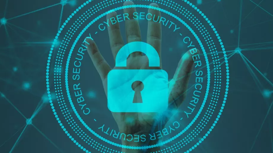 Нова стратегия на ЕС за киберсигурност представи ЕК