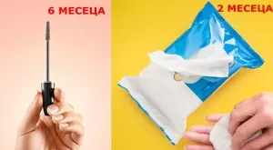 Хвърлете тези 7 вещи веднага!