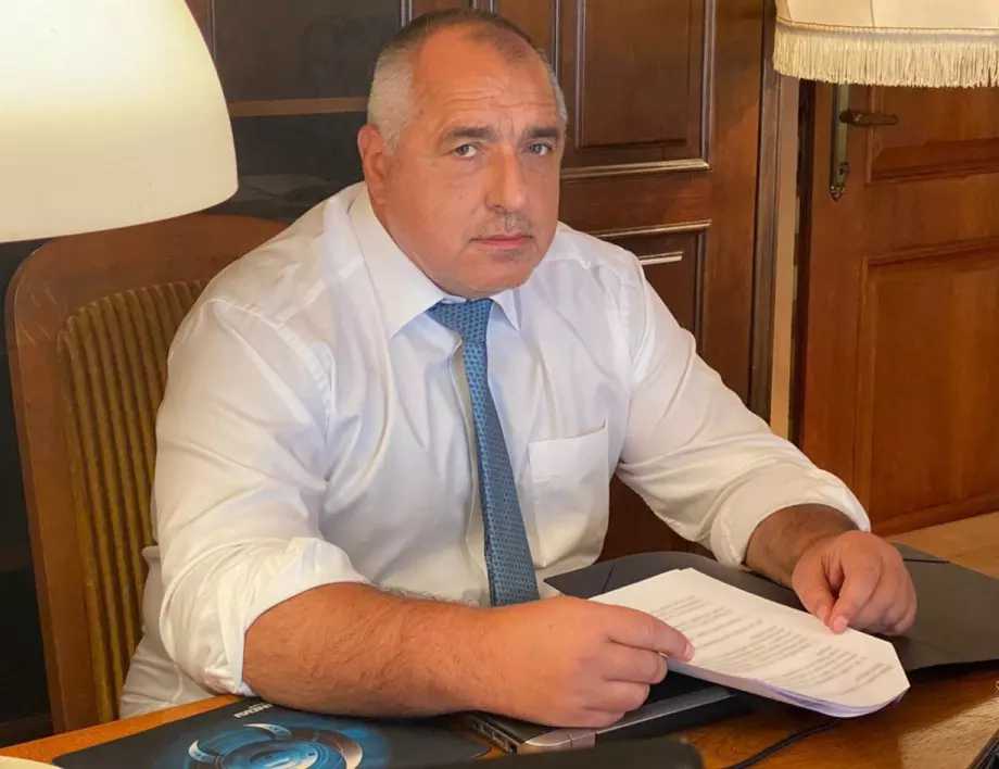 Редакционният екип ви представя най важното за деня 29 ноември Цяла