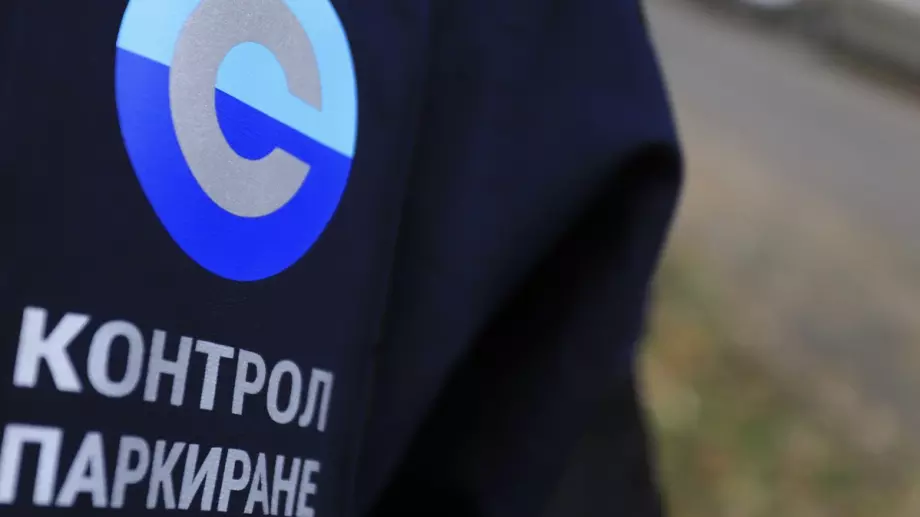 8 дни безплатно паркиране в "синя" и "зелена" зона по празниците