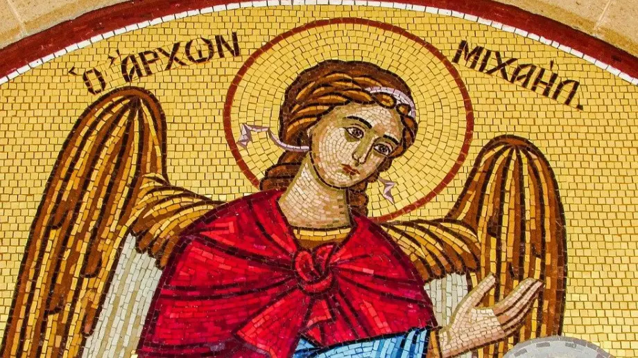 Почитаме Св. Архангел Михаил