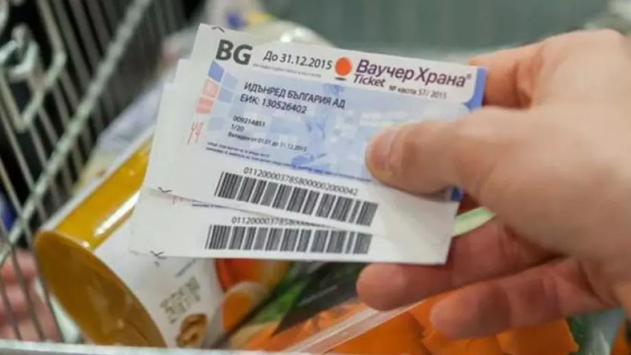 Вдигат драстично ваучерите за храна
