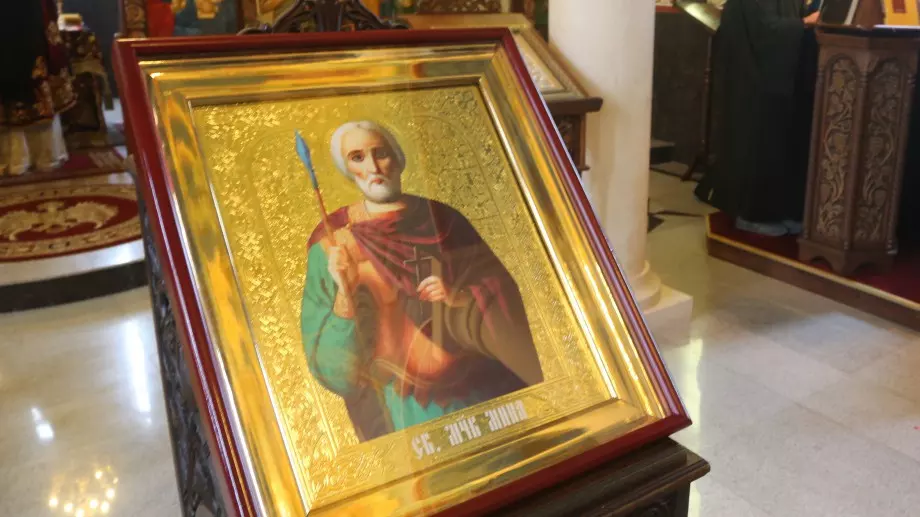 Ето кой празнува имен ден днес, 11 ноември 2022