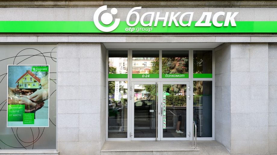Дългогодишният изпълнителен директор на Банка ДСК Виолина Маринова напуска поста