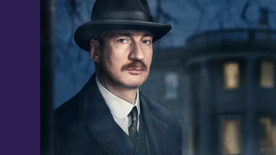 Стилна адаптация на пиесата "Посещението на един инспектор" по  Epic Drama 