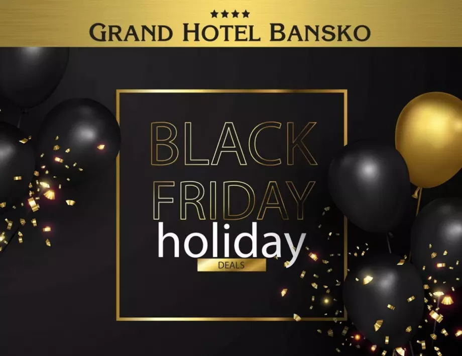 Неустоимо предложение от Grand Hotel Bansko & Grand Hotel Sveti Vlas – Black Friday Holiday Deals