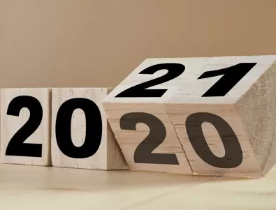 3 неща, които да правите през 2021, годината на Вола