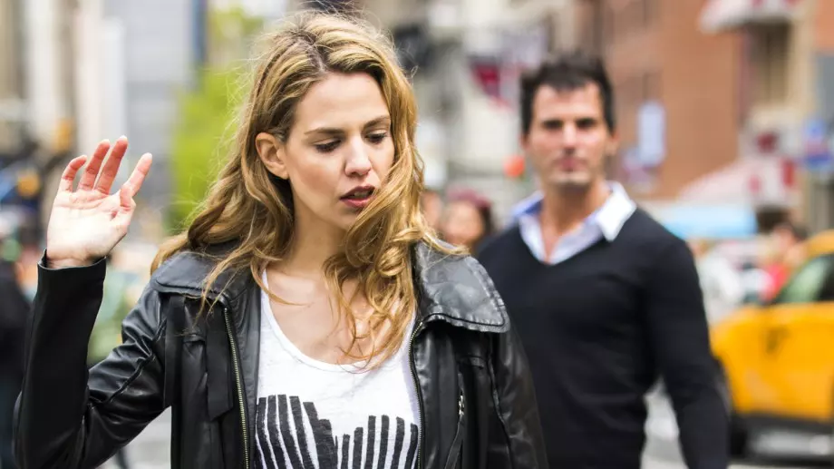 Така я губиш, когато всъщност иска да бъде твоя