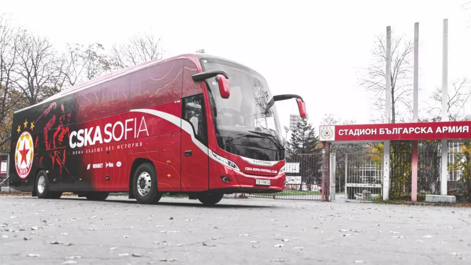 ЦСКА пристигнал в Разград с автобуса на... Дунав (Русе)