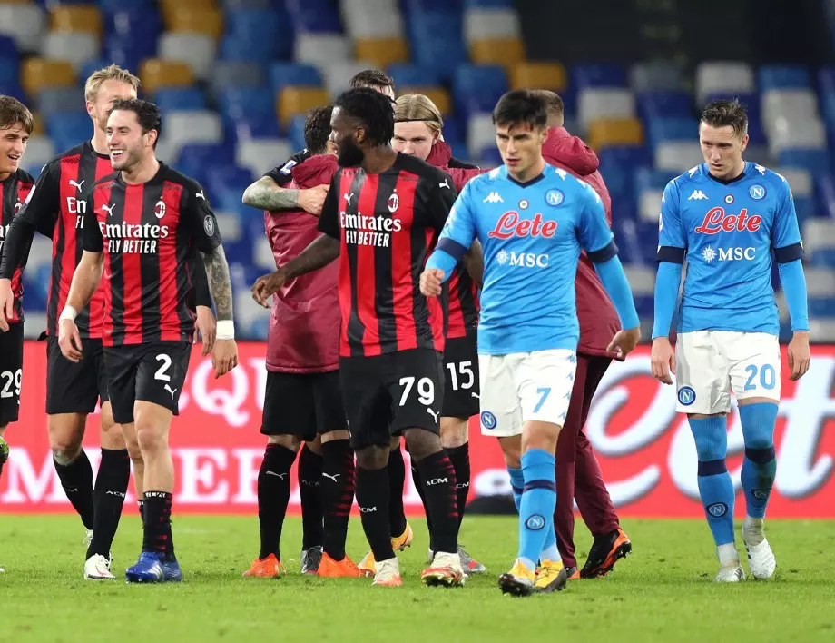 Милан и Наполи в свирепо дерби на върха в Серия А
