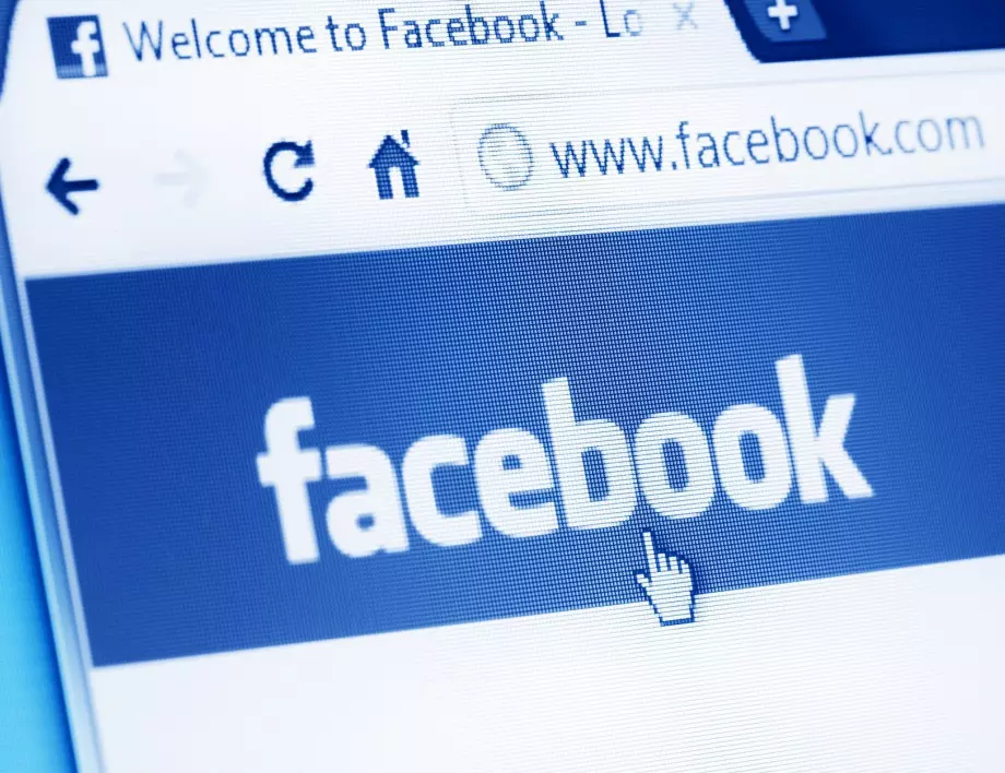 Как да разберете дали някой ви е блокирал във Facebook