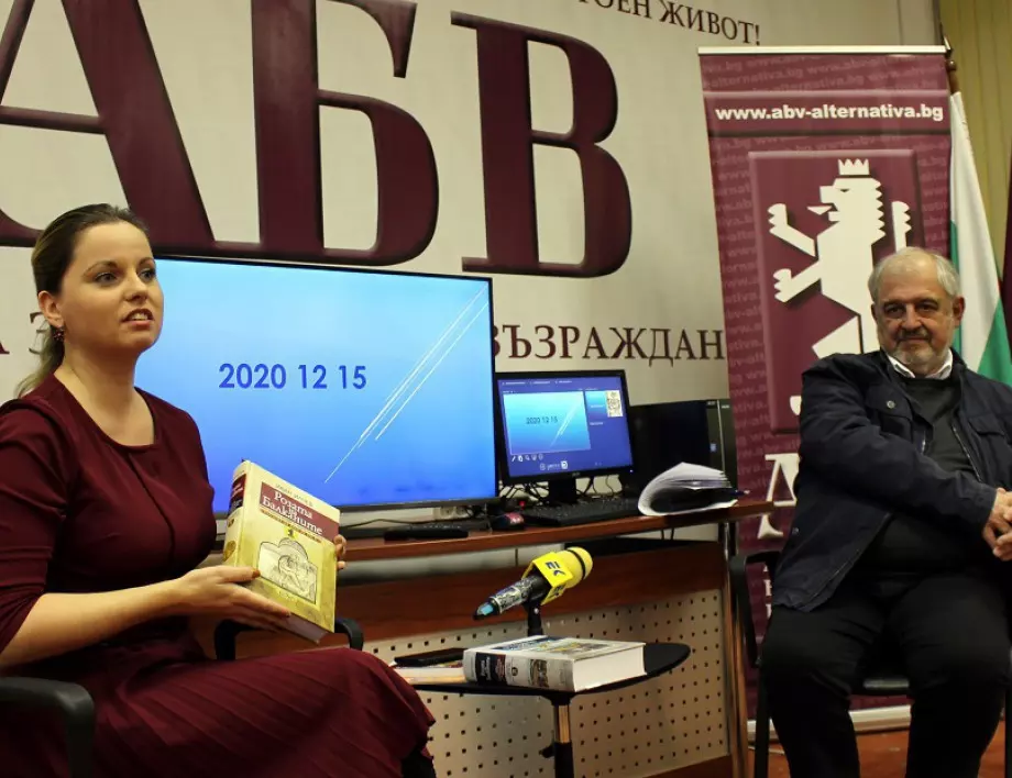 Културен салон "АБВ" представи историка проф. Иван Илчев и неговата книга „Розата на Балканите“