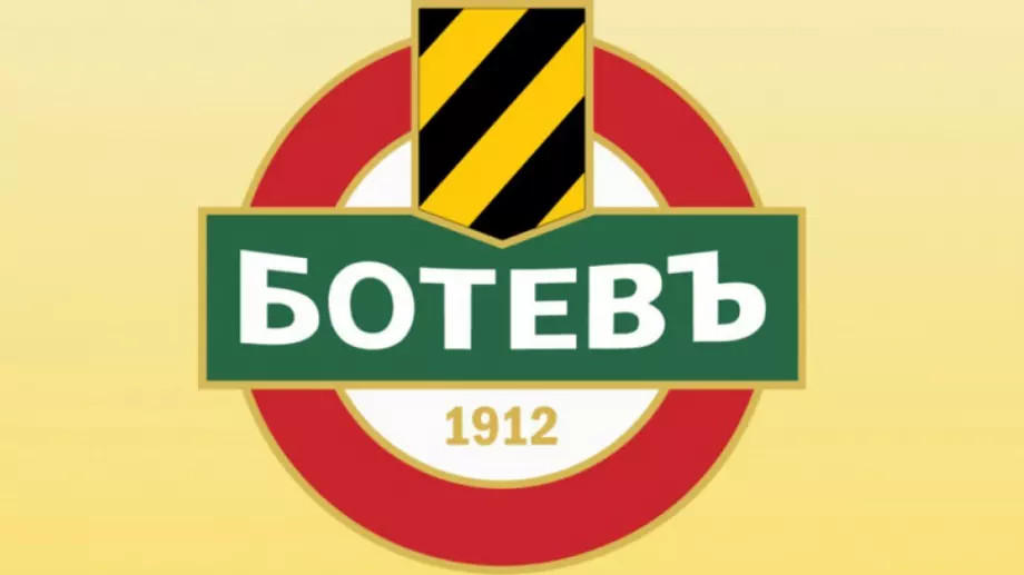 Извънредно Общо събрание в Ботев Пловдив