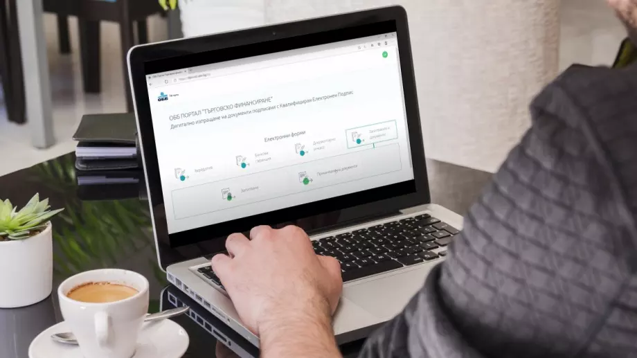 ОББ създаде първата в България онлайн платформа за търговско финансиране