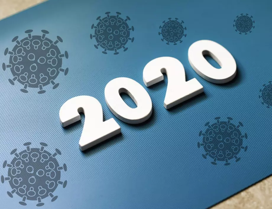 Вижте изминалата 2020 година в само 4 минути (ВИДЕО)