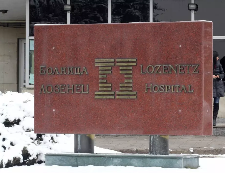 Здравният министър: Ръководствата на болница "Лозенец" и Педиатрията смятат, че бързане със сливането не трябва да има