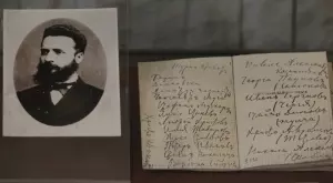 Стихотворение за 22 септември 2023